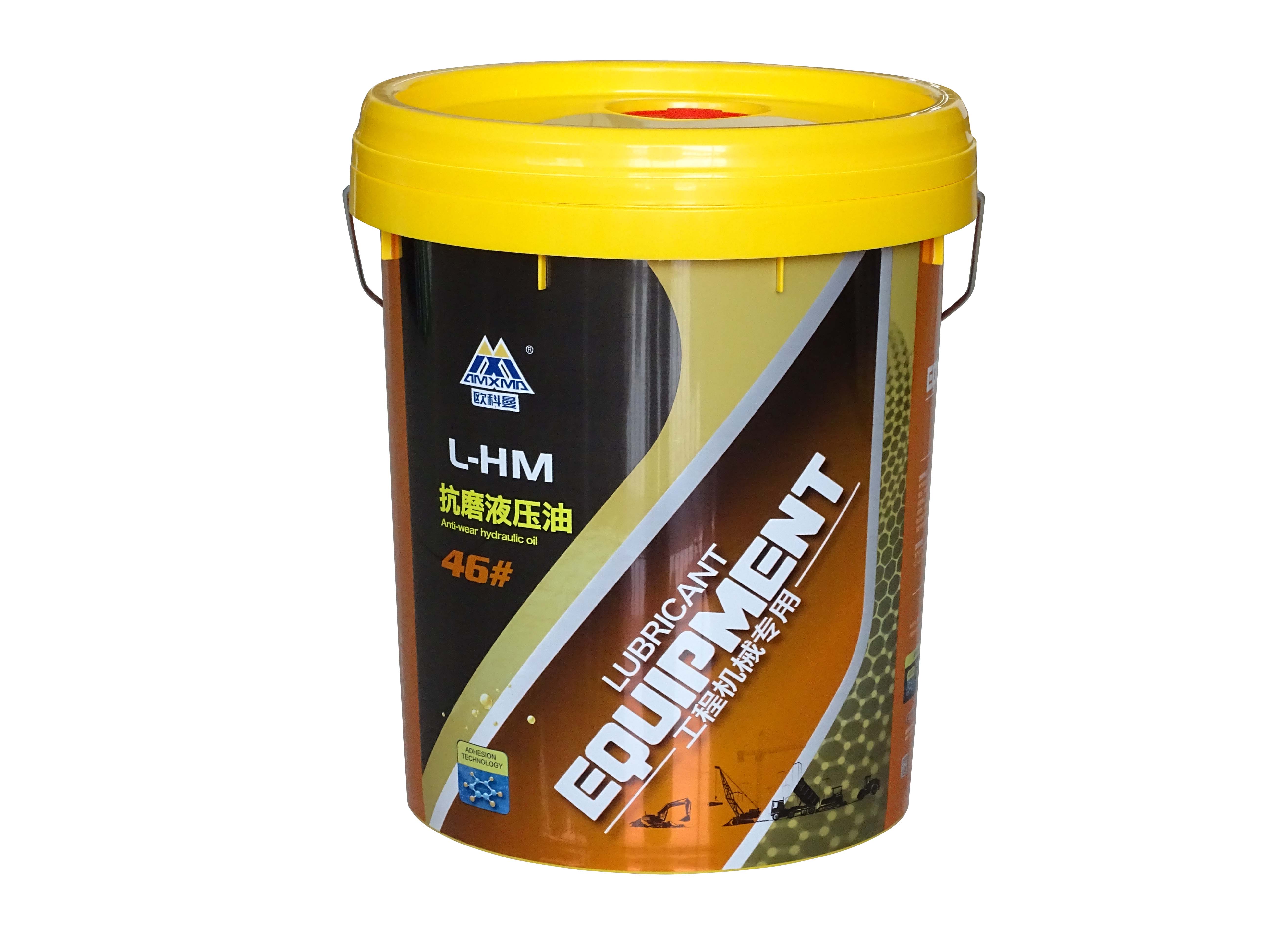 抗磨液压油L-HM
